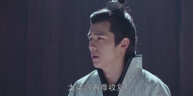 琅琊榜2:直男癌應勤立奇功娶關關,蕭平旌卻看出背後隱藏的貓膩