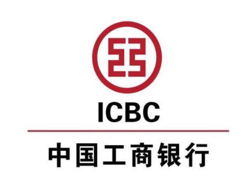 南充社保卡领取地址 南充工行社保中心