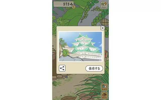 大概一个小时候以后,给极果君带回来一张名古屋城的明信片,还原度还挺