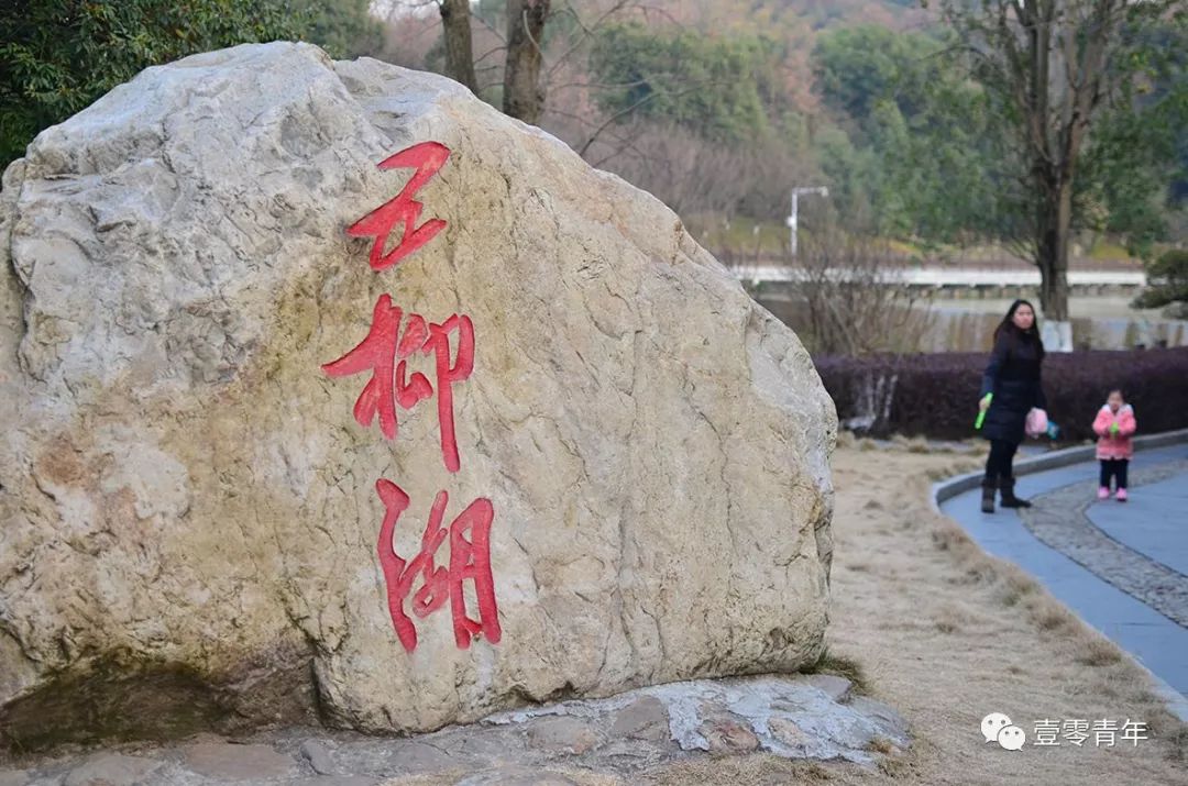 冬日下的南山公园,绿树成荫,景色精致,九江人漫步休闲的好地方
