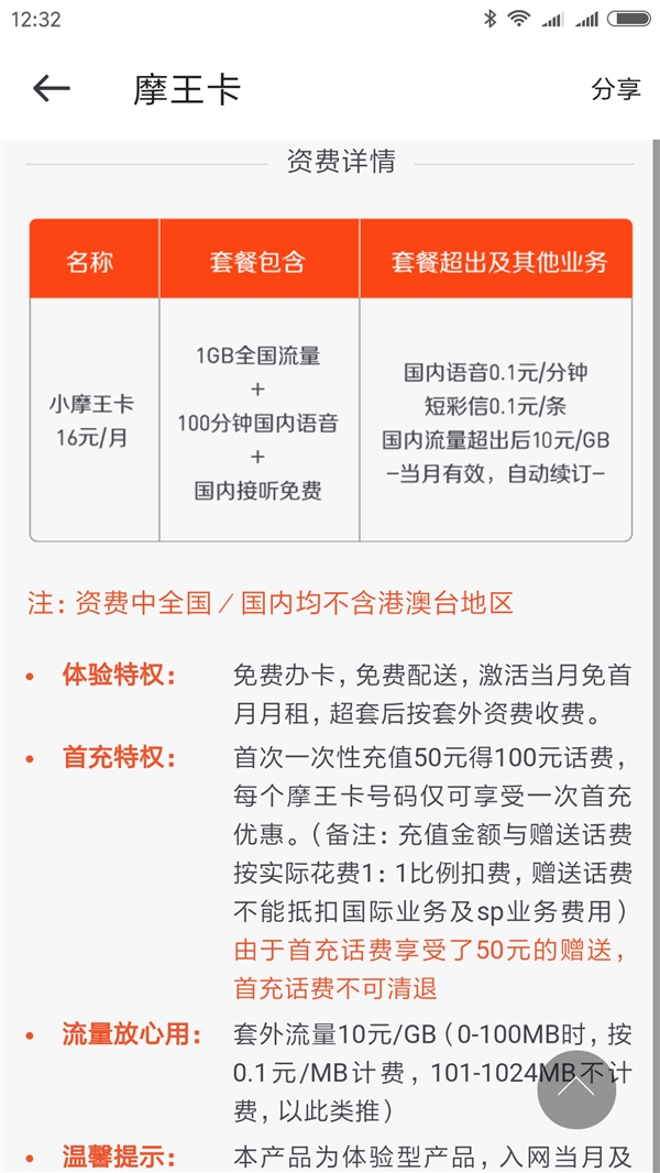 搜狗输入法王卡免流吗_搜狗输入法是腾讯王卡免流吗 搜狗输入法王卡免流吗_搜狗输入法是腾讯王卡免流吗（搜狗输入法大王卡免流吗） 搜狗词库