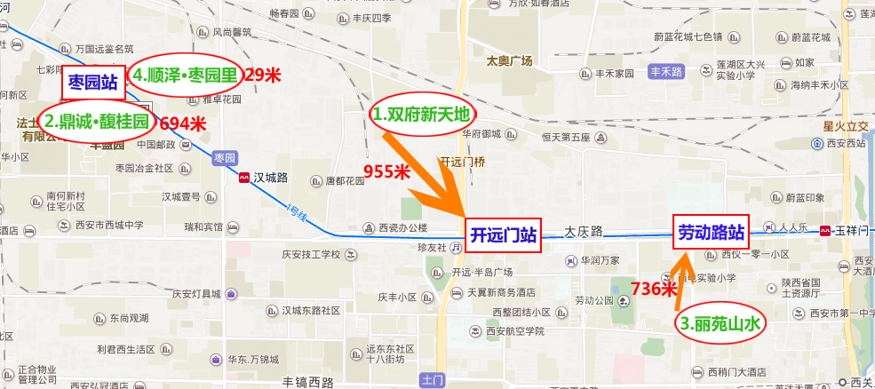 2018西安落户新政策火热出炉 再不出手五环