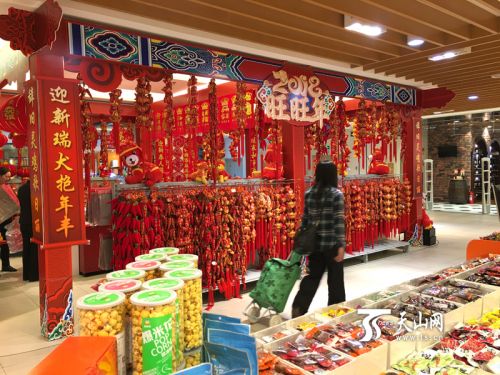 春节临近乌鲁木齐年味渐浓 各大商超无休保障市民购物
