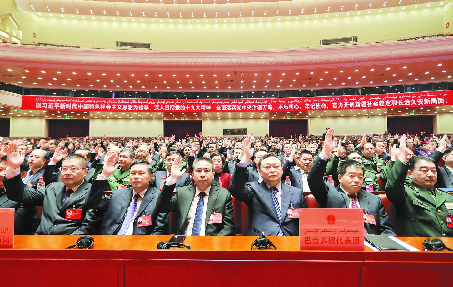 本报记者崔志坚摄陈全国司马义·铁力瓦尔地雪克来提·扎克尔努尔兰