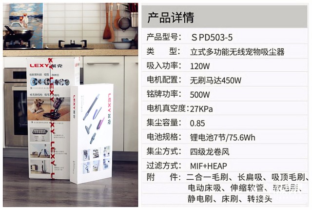 莱克(lexy)无线吸尘器