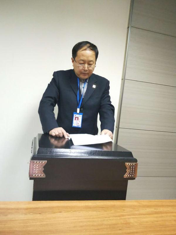 中登物业召开2017年度工作总结会