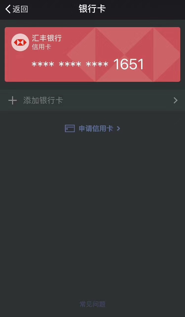 快捷支付北京钱*有限公司_北京北付宝快捷支付可靠吗_北京百付宝快捷支付