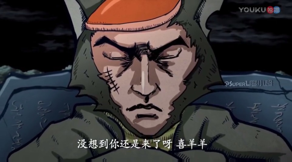 我叫王大锤:要不是是有主角光环,喜羊羊哪有资本在我面前嚣张