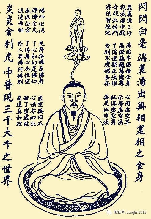 道家“三关九窍”,决生死,处百病!_凤凰网健康_凤凰网