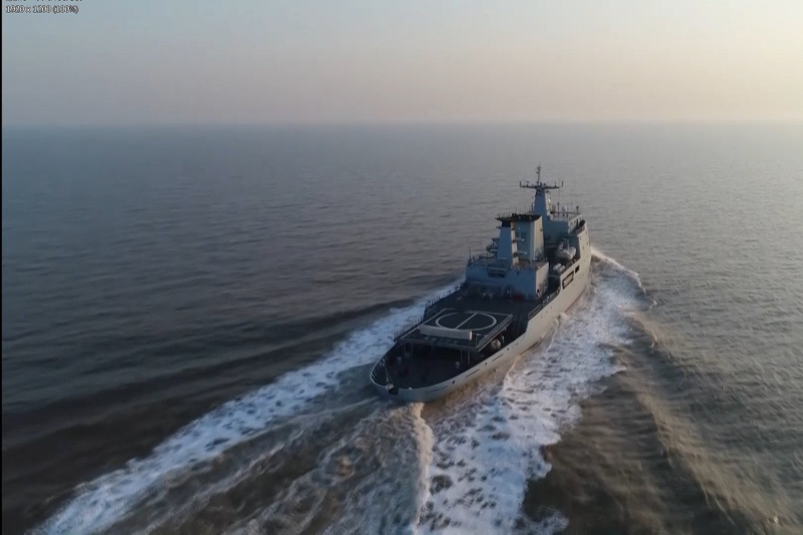 海冰723破冰船在黄海北部海域开展冰情调查