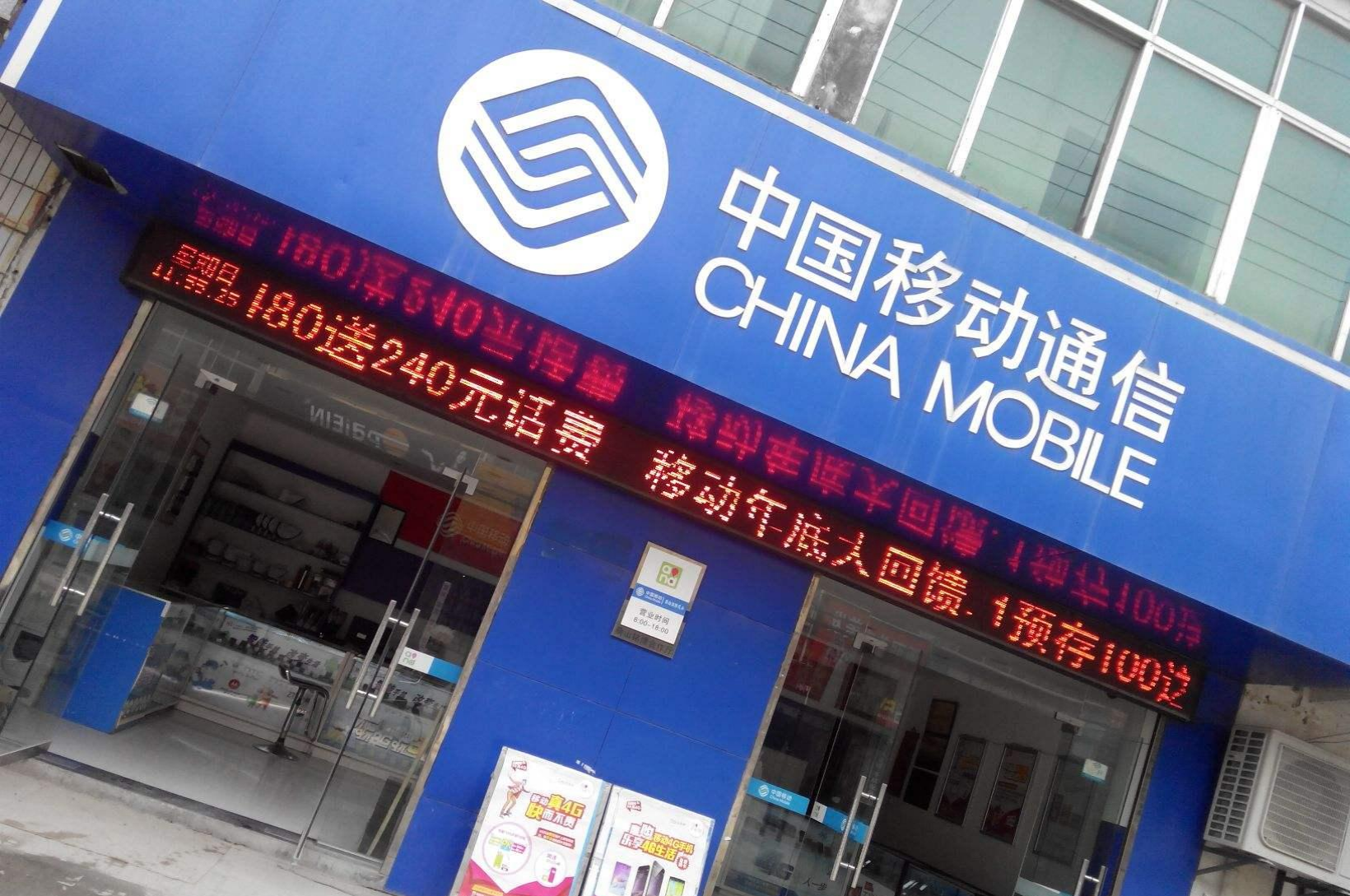 手机号码被绑架了怎么办?这些不地道的通讯公司好日子快到头了!