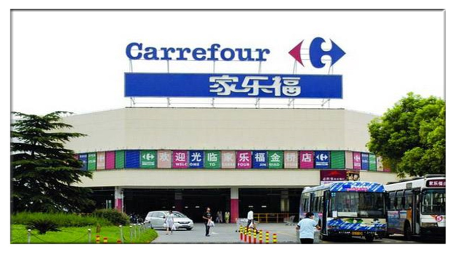 人人乐:突破家乐福和沃尔玛的防线,登上电商的快车