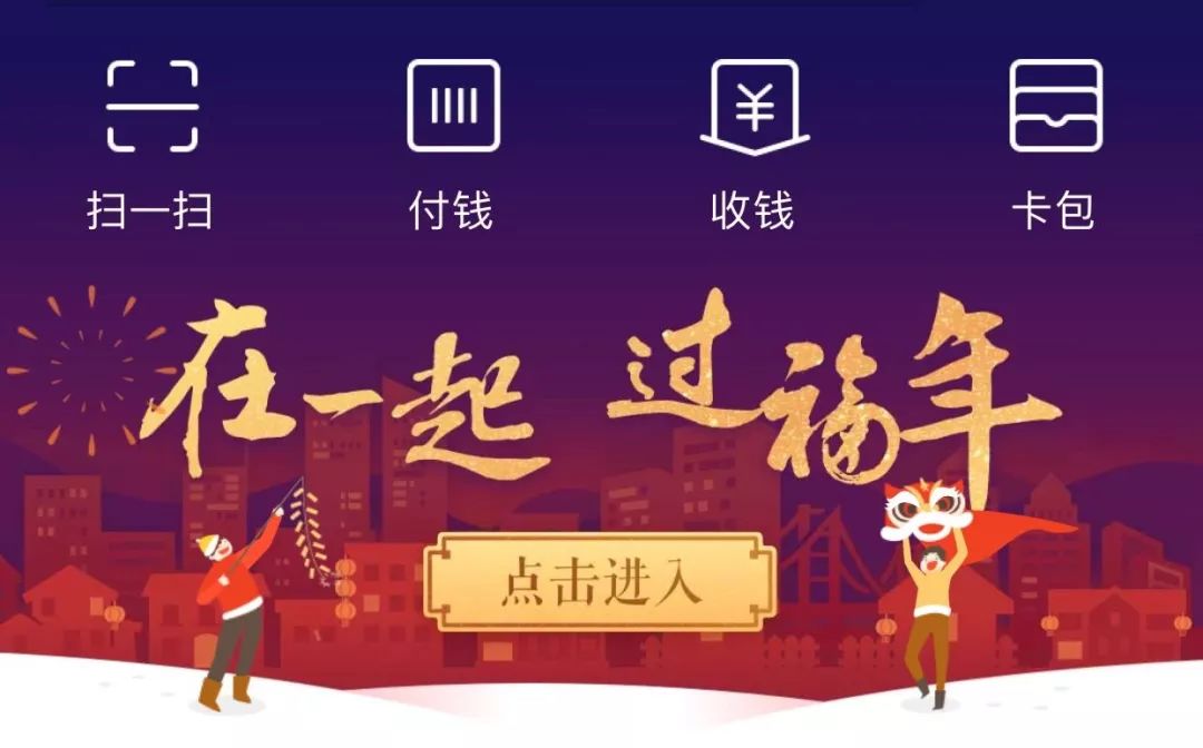财付通支付接口_支付平台财付通_支出财付通