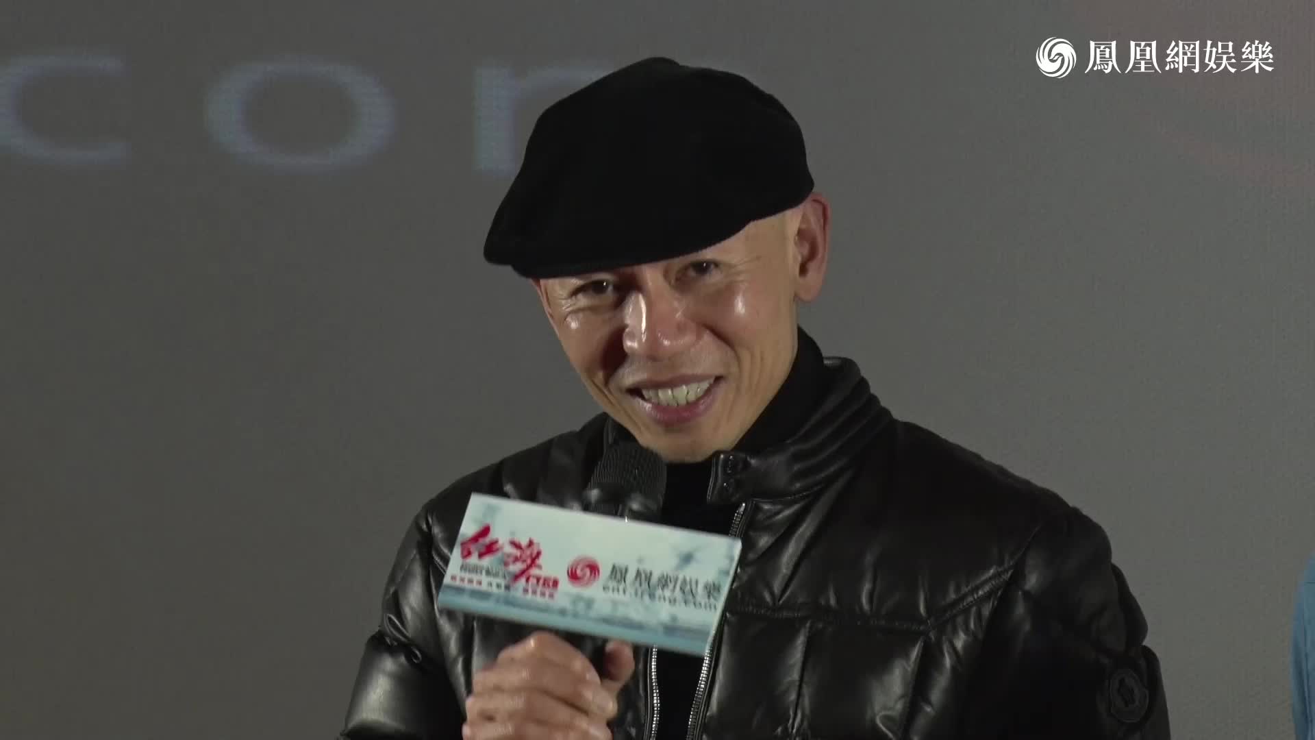 导演林超贤感叹演员们拍完戏遍体鳞伤