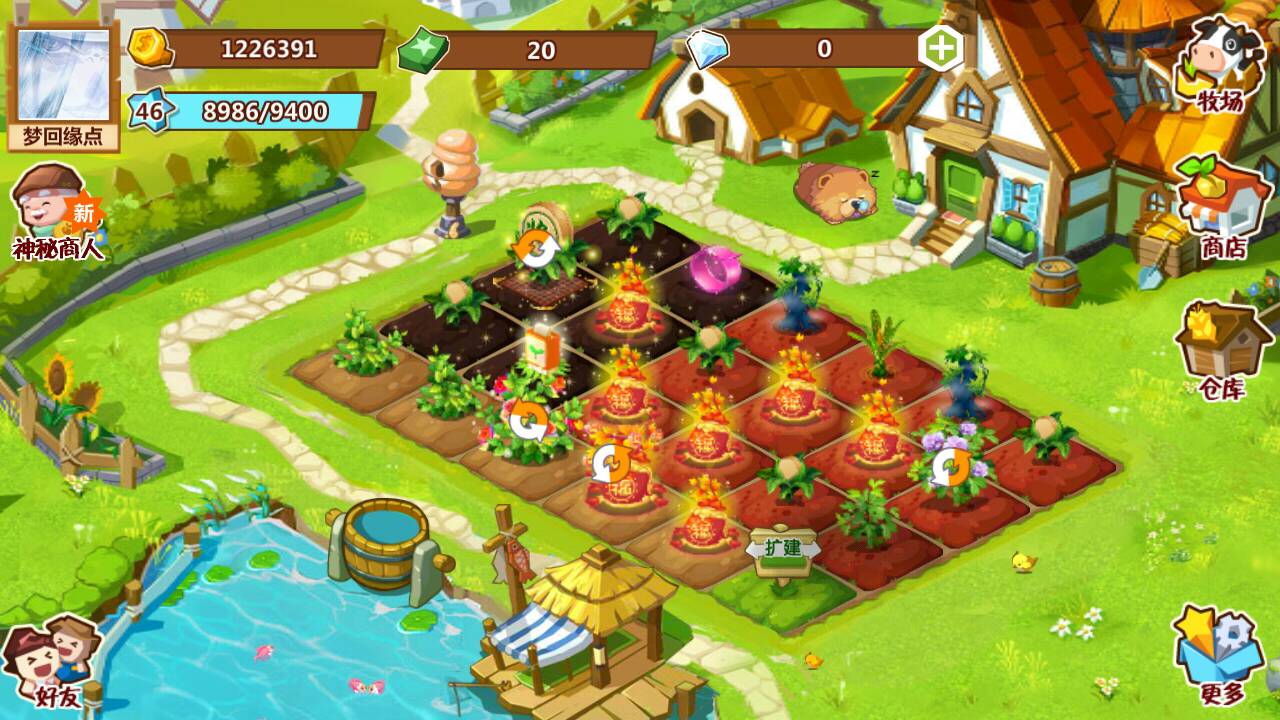 凌晨一点爬床偷菜的农场你是否还回来探望