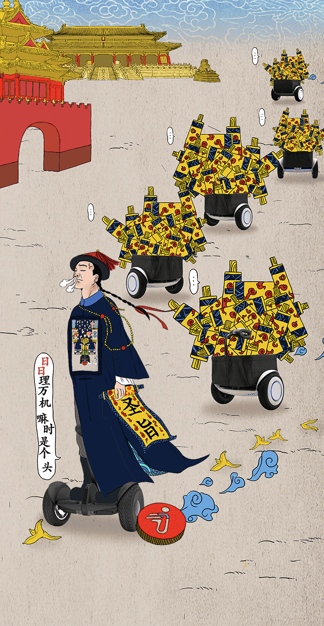 增强型镁合金底盘,承重力高达 100 公斤,配备专属载物筐,装圣旨可是小