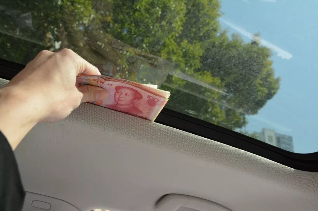 情人节特辑:如何在车内藏私房钱才不会被老婆发现