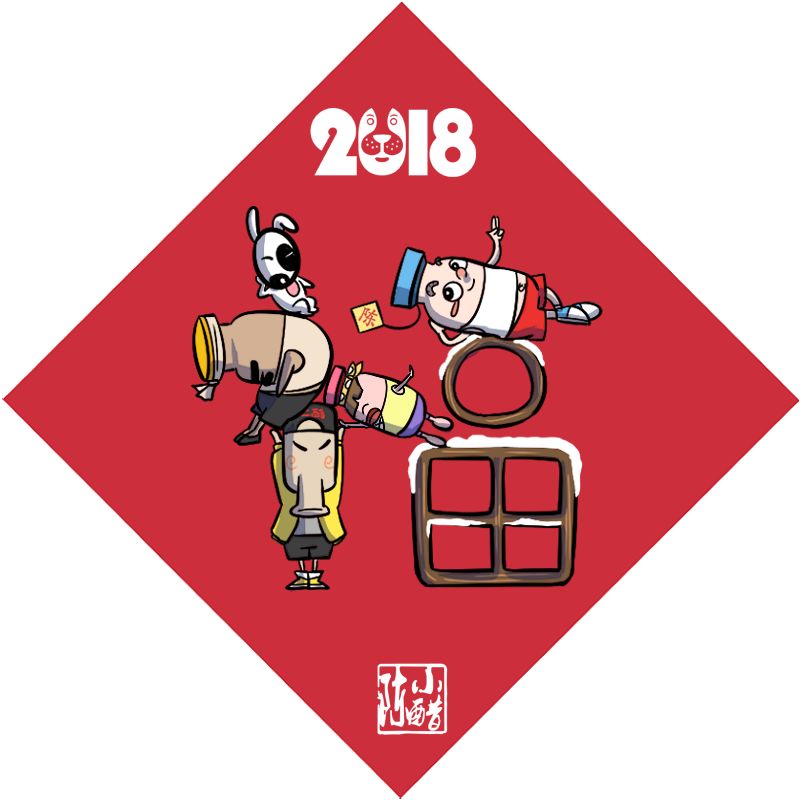 山西11个市的福字新鲜出炉,快来看看你家乡的「福」字什么样!