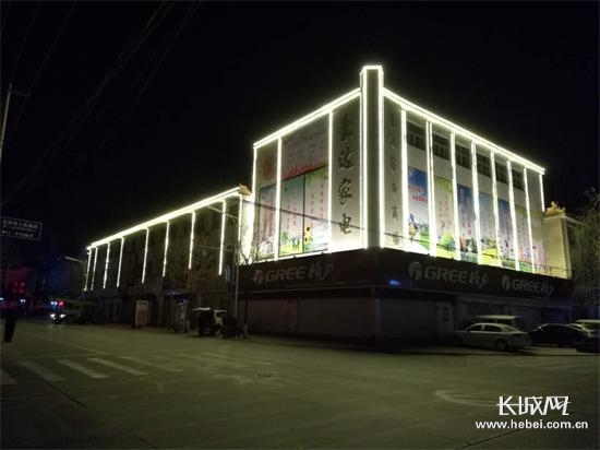 夜幕降临之时,无极县城的霓虹随之点亮,市民李书从说:"快过年了,今年