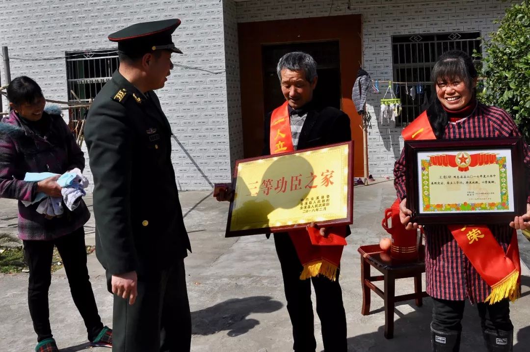 喜报和牌匾送到金溪籍军人龚兴平的家里,亲人高兴不已.