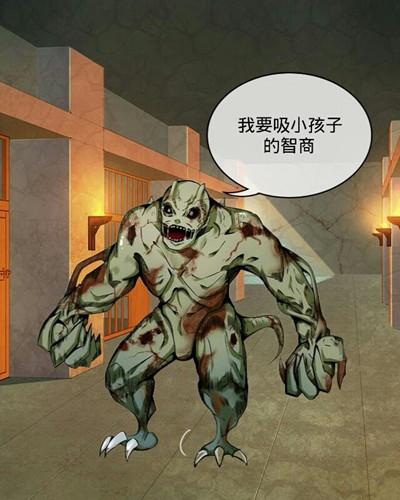 只不过当时的"祟"指的不是年龄而是一种好吓人好吓人的大怪兽!