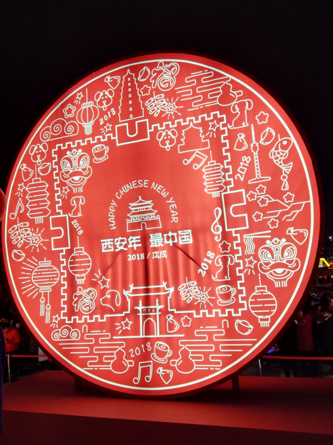 我和长安有个约会大唐不夜城千米彩灯展点亮新春点亮祝福