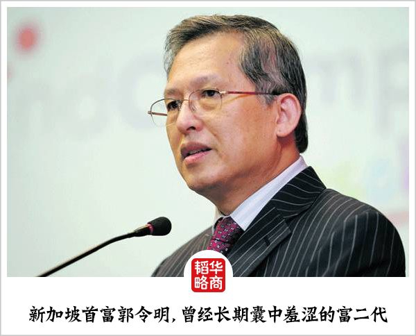 进入80年代,郭芳枫已是《福布斯》评选的世界十大华商富豪之一,丰隆的