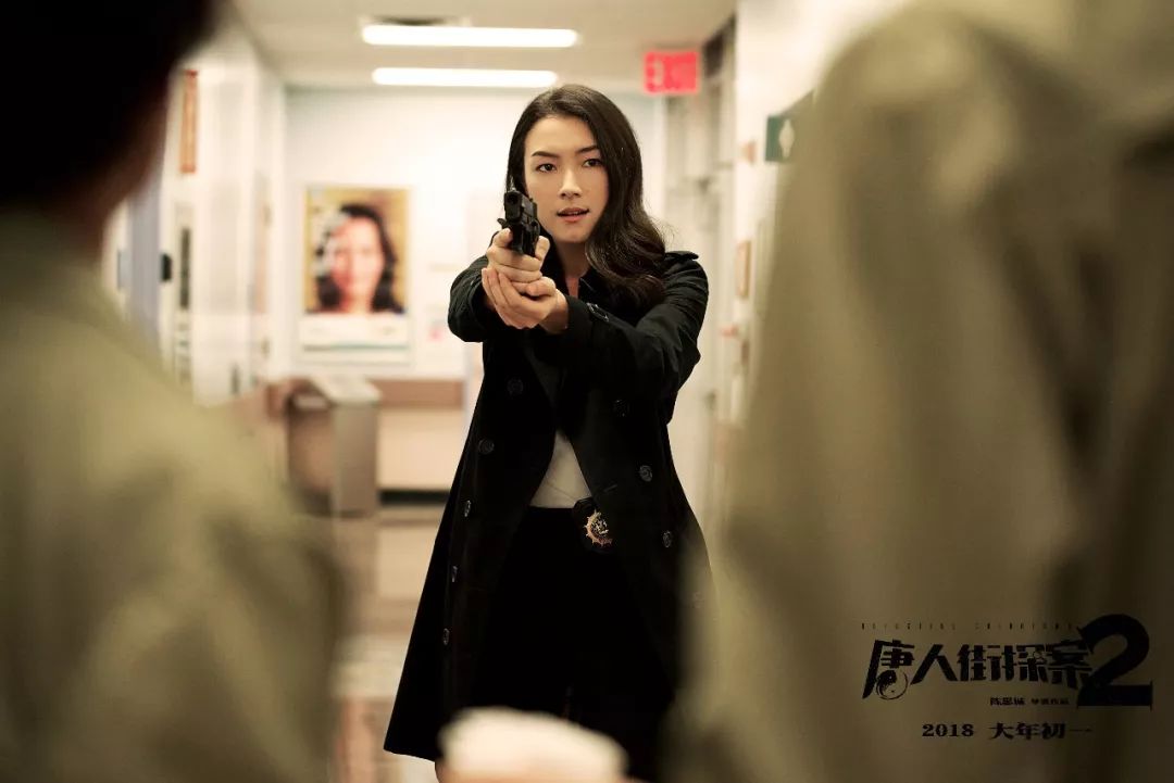 与刘昊然脑电波同步,《唐探2》女主角刘承羽用镜头感告诉你什么叫毫不