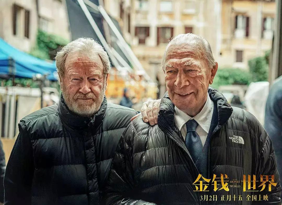 这部电影告诉我们,有钱人的烦恼就是太有钱