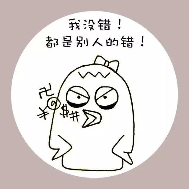 谁的错?神经官能症vs人格失调症