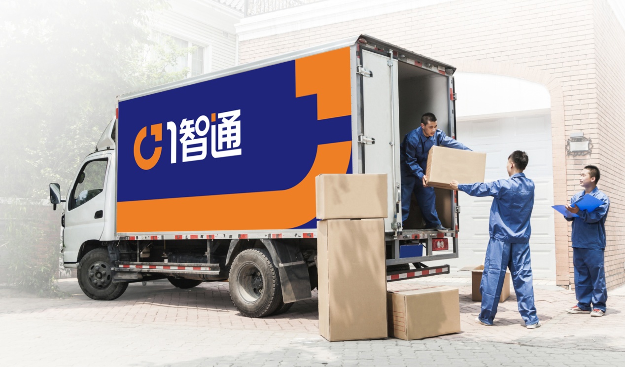 一智通直营服务站家居送装全面提速:次日即达