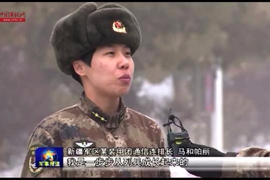 视频-马和帕丽:当好少数民族官兵的"代言人"