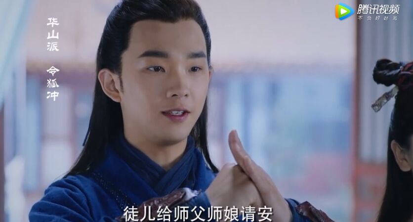 这真的是令狐冲?这真的不是六师弟陆猴儿?