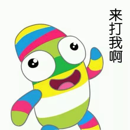 "袜子精"还有"五彩腰子",最后人们还是更喜欢叫它"二胡卵子"