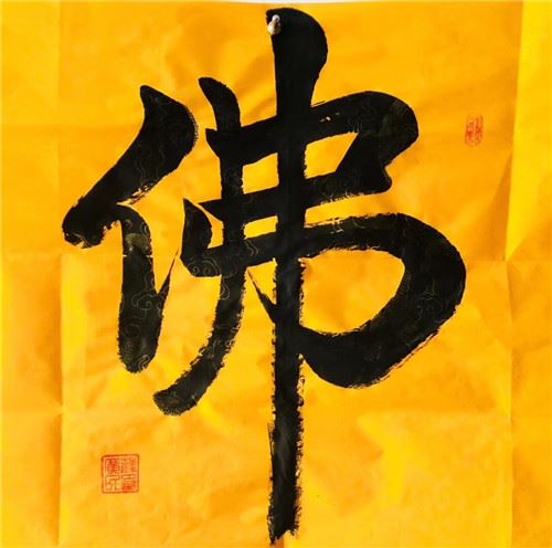 人品即作品,优秀的书法作品彰显的就是人品,薛广民就是这样的艺术家.