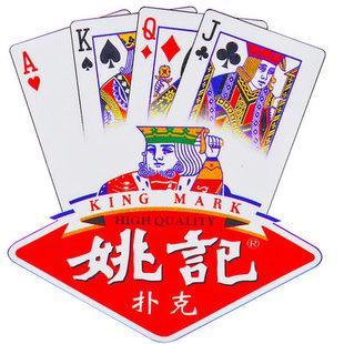 "牌王"姚记扑克的拐点:五大风口"试错",跨界一事无成