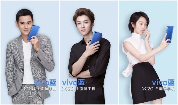 vivo x20代言人阵营