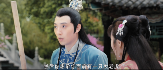 演员诞生姚远飙戏邬靖靖纯情少爷爱上我片段曝光