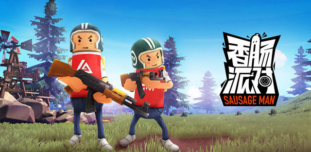 香肠也能吃鸡射击游戏香肠派对展开测试化身香肠大杀四方