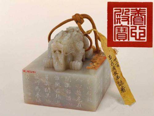 清朝乾隆皇帝的玉玺也只拍了 1亿人民币
