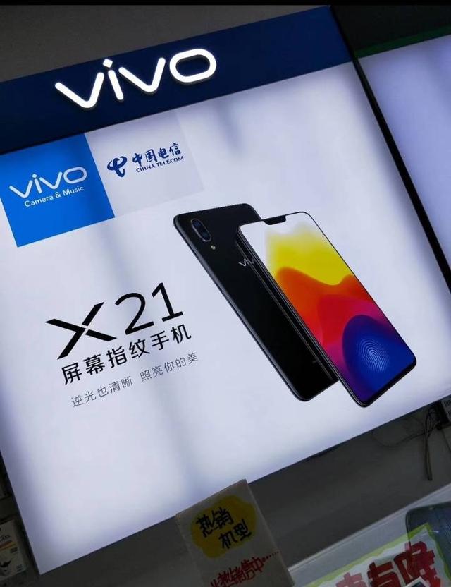 vivox21線下宣傳大範圍展開感覺這次可以吊打r15了