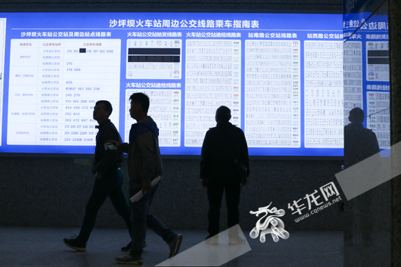 沙坪坝站设置了沙坪坝火车站周边公交线路乘车指南表,方便乘客查询.