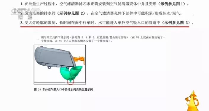 刚刚,3·15 晚会点名曝光了这些黑心商家