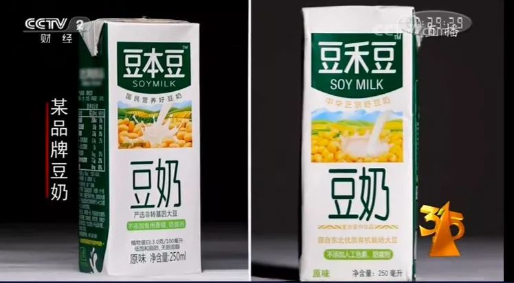 刚刚,3·15 晚会点名曝光了这些黑心商家