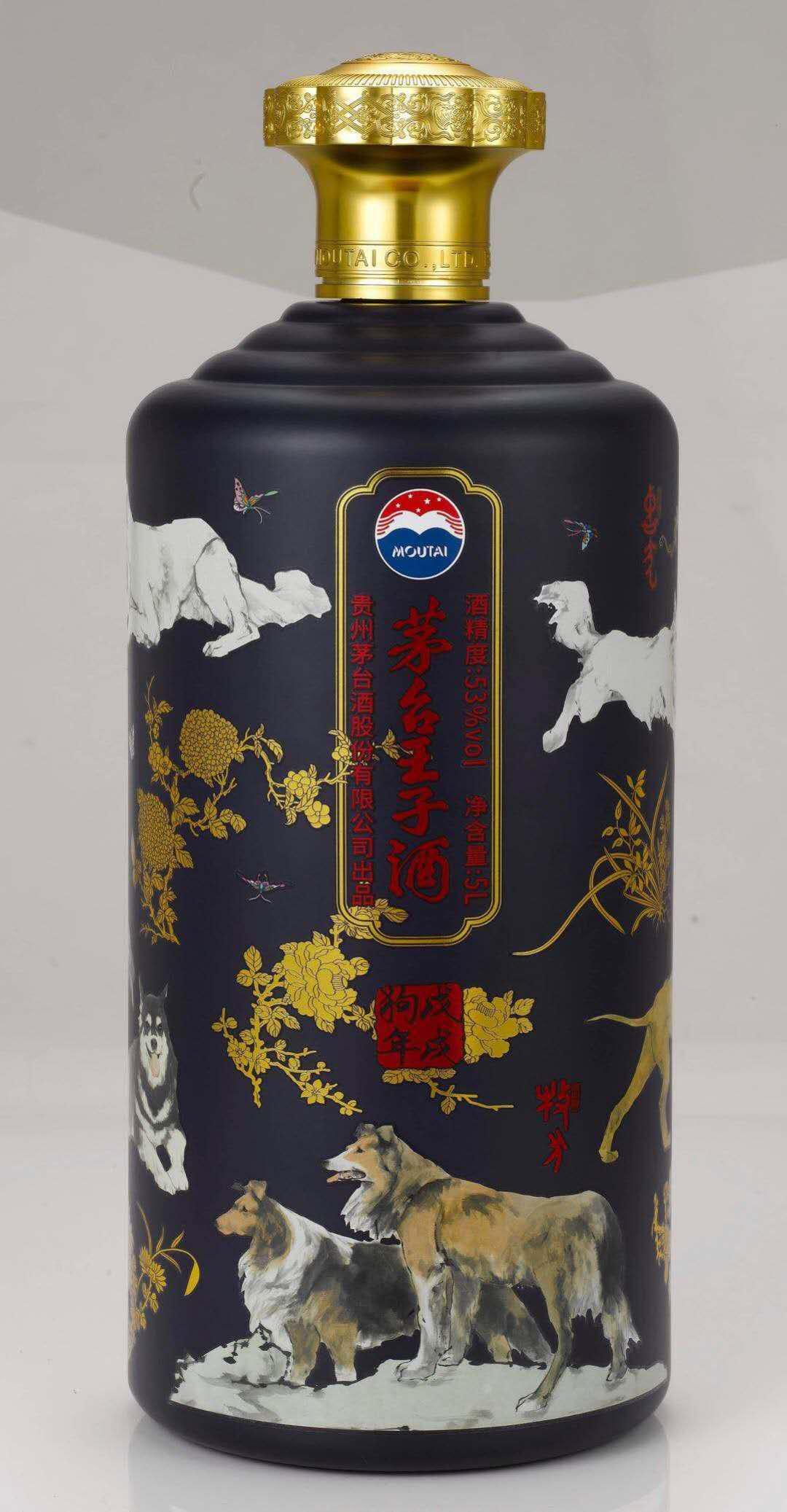 王子版"狗王"神秘曝光,这支"狗"有何不同?_凤凰网