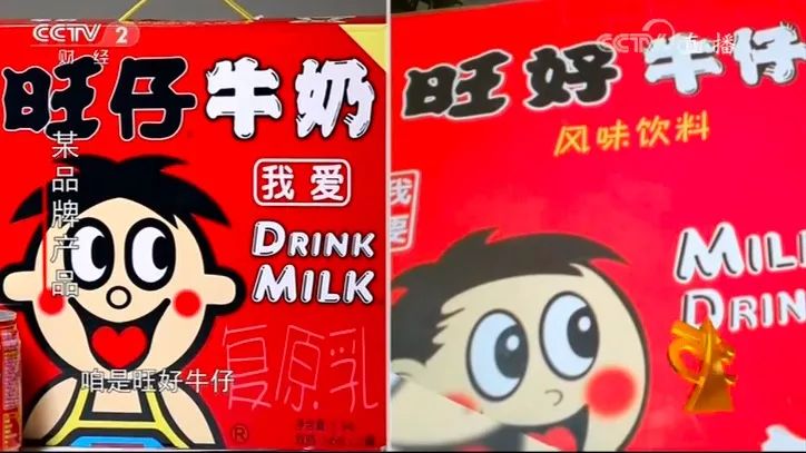 刚刚,3·15 晚会点名曝光了这些黑心商家