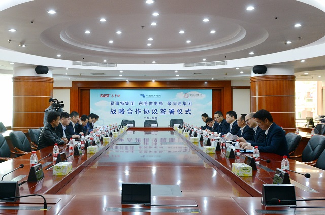 易事特与东莞供电局广东聚润达签署战略合作协议