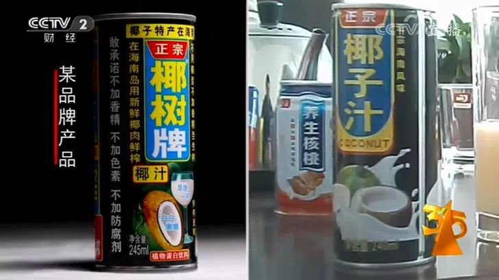 刚刚,3·15 晚会点名曝光了这些黑心商家