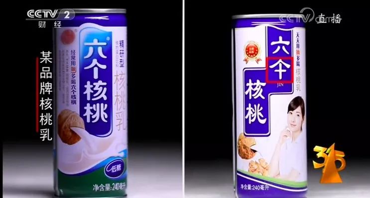 刚刚,3·15 晚会点名曝光了这些黑心商家