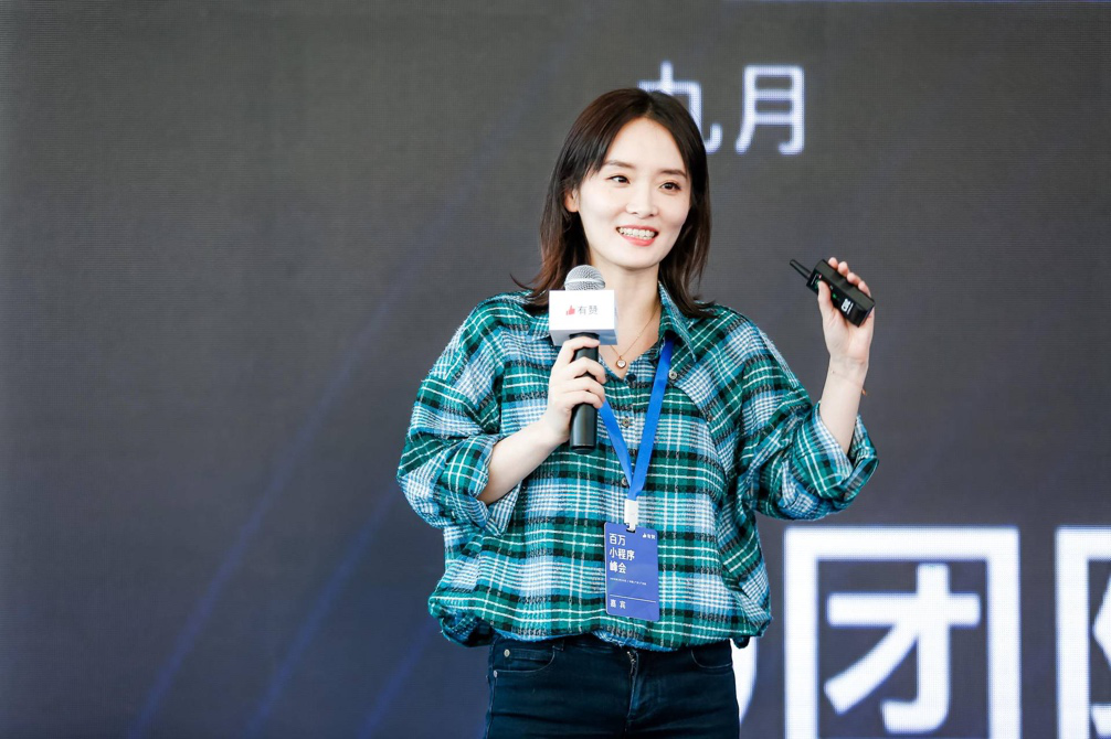 于小戈的有赞小程序月流水千万一键接入快速开店